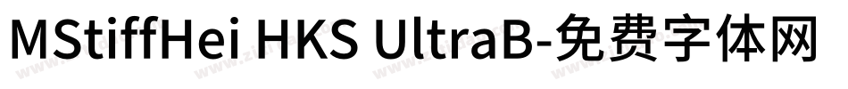 MStiffHei HKS UltraB字体转换